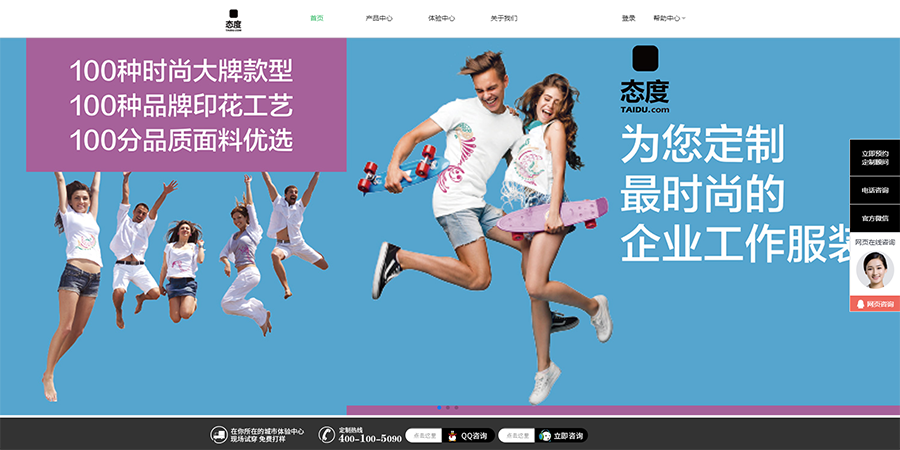 態度.png