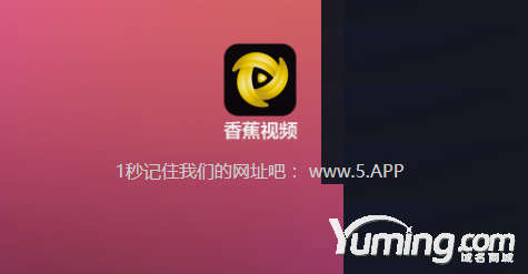 視頻終端七位數收購極品單數字5.app