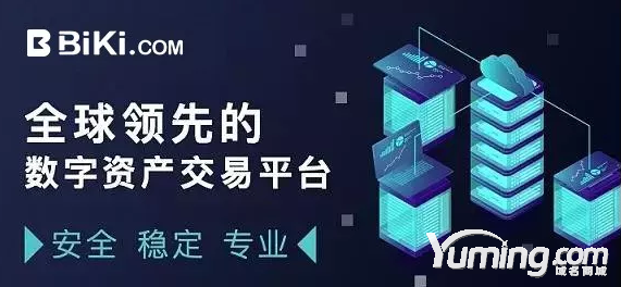 品牌升級，幣圈終端重金收購四字母Biki.com