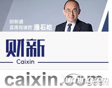 孫宇晨驚動(dòng)了財(cái)新連續(xù)報(bào)道,揭秘財(cái)新背后的神秘力量！