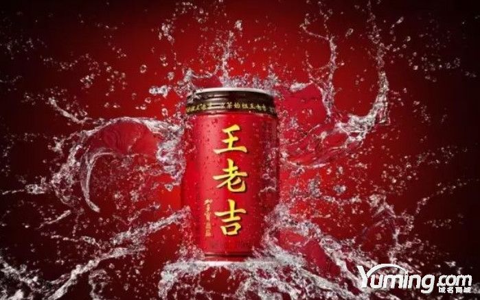 商標遭起訴，品牌域名流落在外，“怕上火”的王老吉如何防上火？