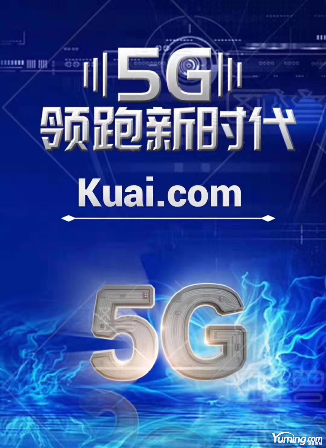 單拼域名的魅力就是強(qiáng)，用實(shí)力贏得眾多企業(yè)喜愛！