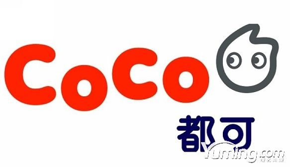 山寨網站頻繁出沒,coco緊急公關,企業必須加強域名意識！