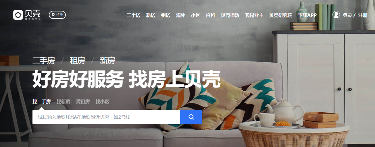 房天下領(lǐng)跑房地產(chǎn)排行榜，域名fang.com功不可沒！