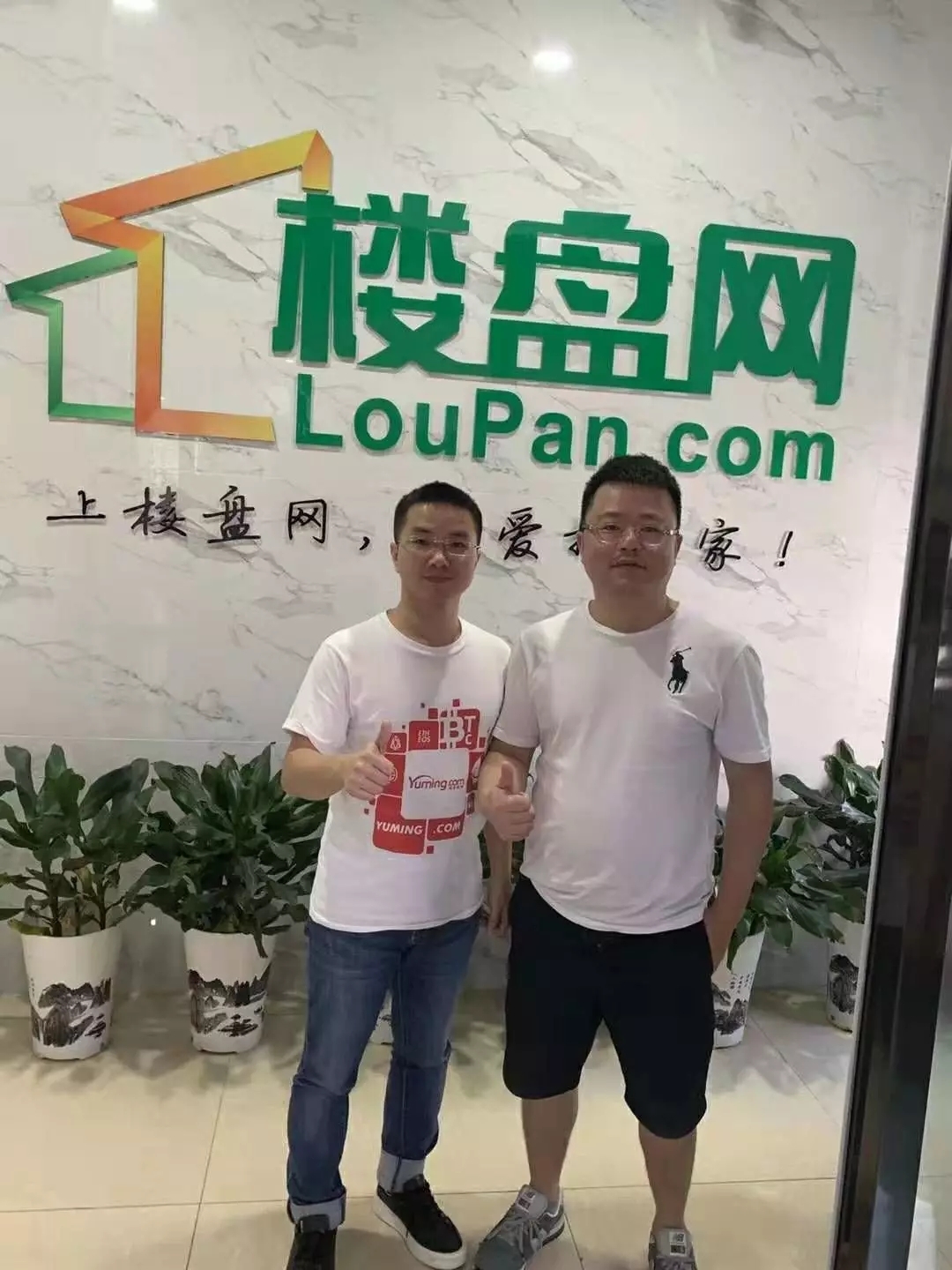 中國人最喜歡用的拼音域名，46個，價值10多億！