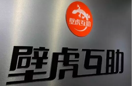 新浪微博投資壁虎互助,三拼域名馬上暴漲,投資潛力巨大！