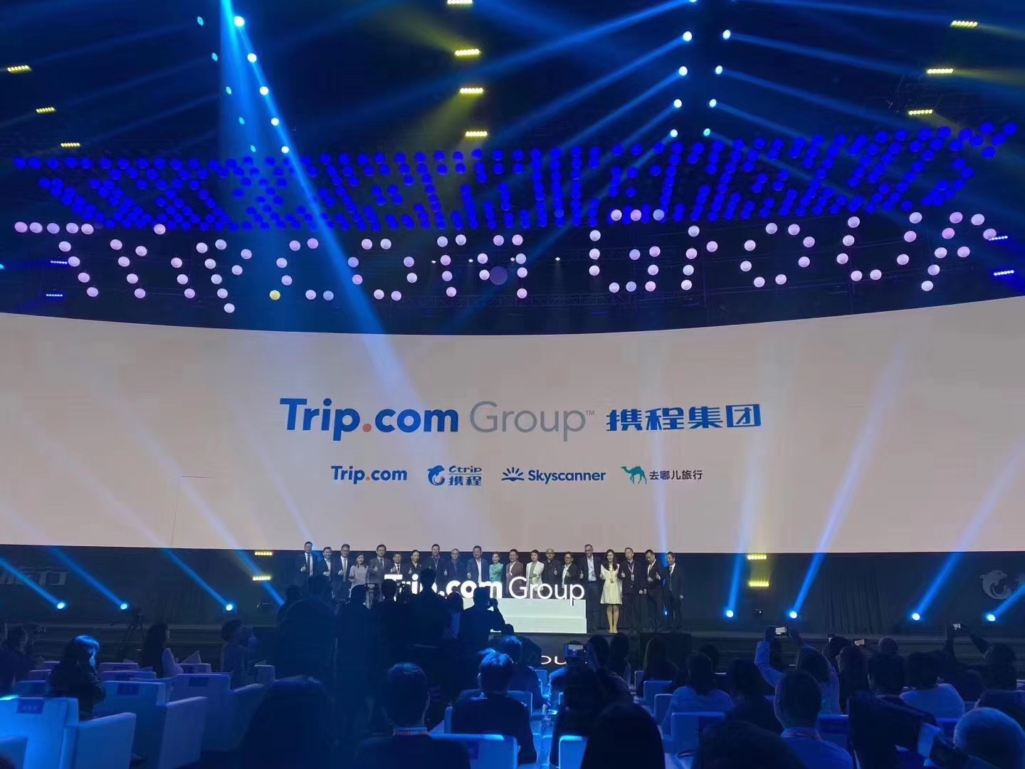 攜程改名Trip.com Group,品牌國際化更進(jìn)一步！