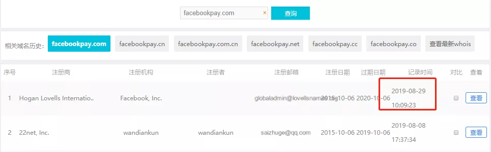 微信圖片_20191118110205.png