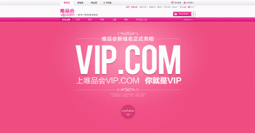 盤點(diǎn)國內(nèi)10大極品單詞域名，每個(gè)價(jià)值上千萬！