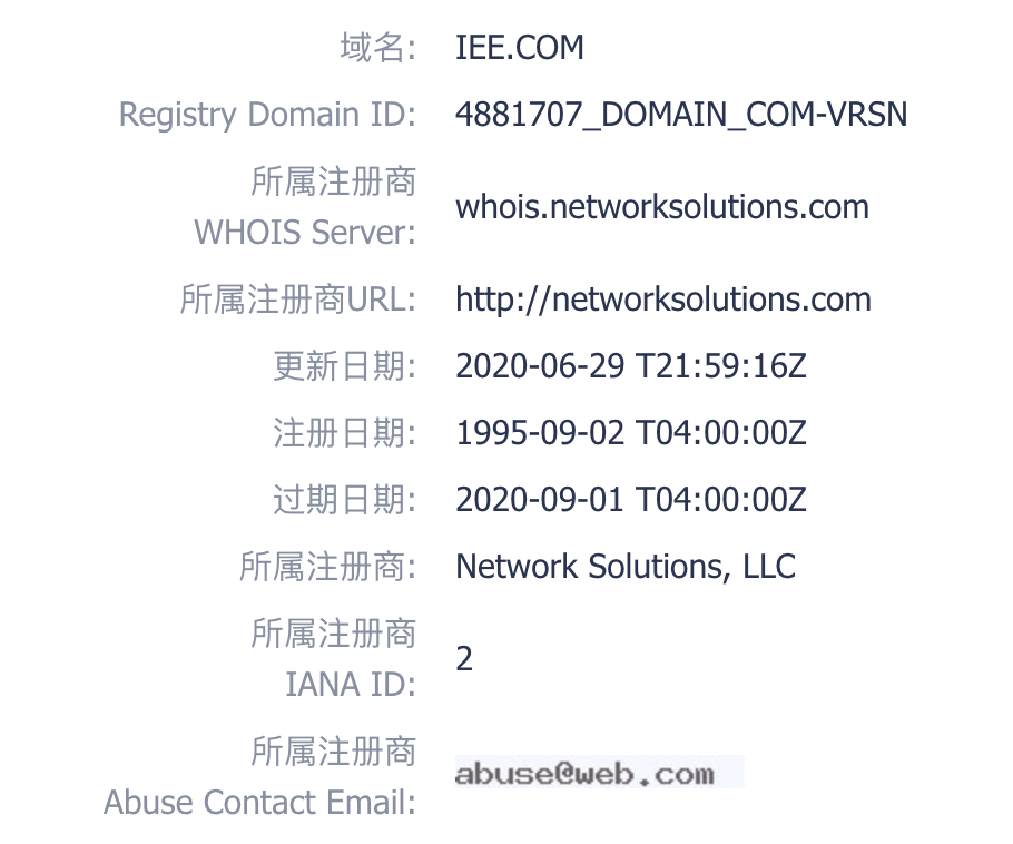 啟用近25年的IEE.COM卷入仲裁案，原因是反向劫持？