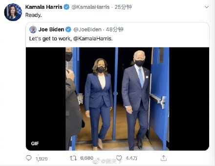  拜登攜競選搭檔哈里斯亮相！相關域名BidenHarris.com要價69萬元！
