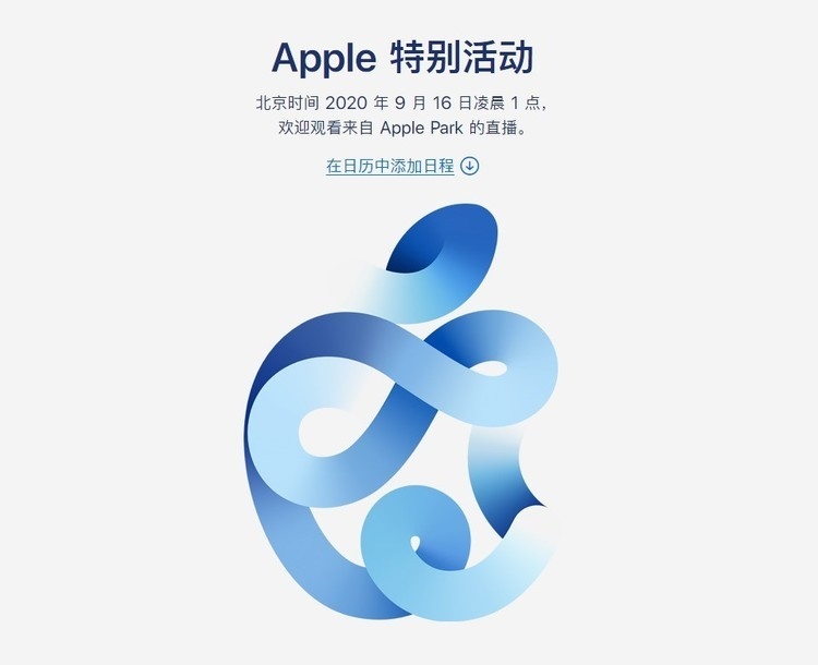 蘋果公司注冊(cè)多個(gè)appleone相關(guān)域名