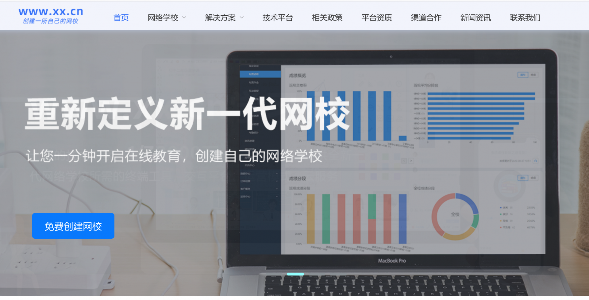 亞投行旗下智庫(kù)收購(gòu)域名X8.CN，擬建教育平臺(tái)