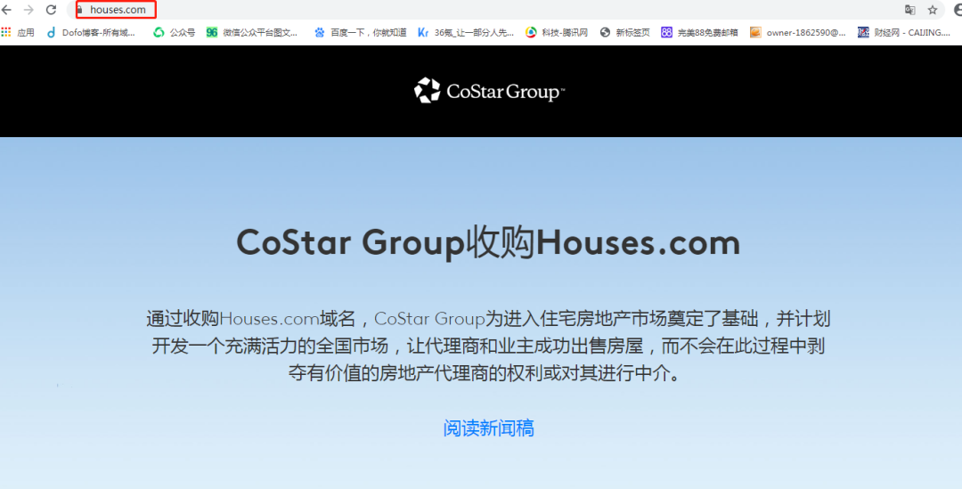 收購Houses.com！360億美金市值公司進軍住宅！