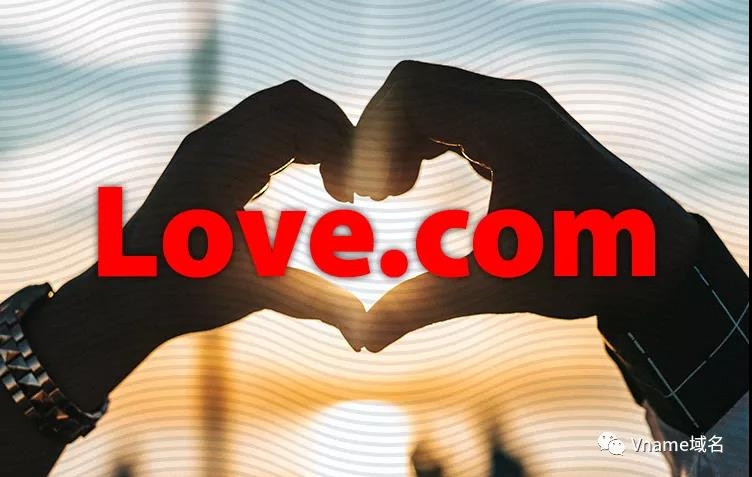 情人節將至，代表“愛情”的LOVE.com交易了？！