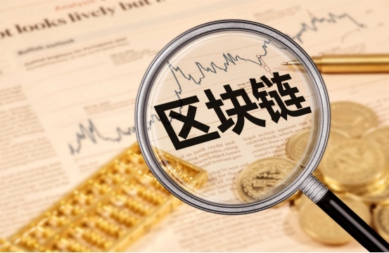 什么樣的區(qū)塊鏈域名比較值錢？