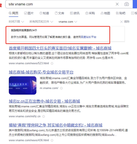 1663918519731324.jpg 43.如何查詢老域名老域名有什么好處315.jpg