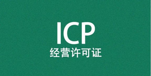 273.域名備案了服務器需要備案嗎831.jpg