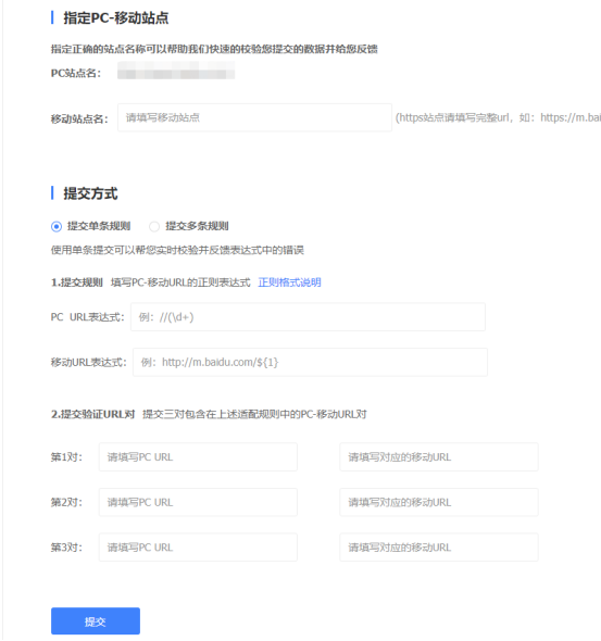 1667547453279516.png 老域名更換了網站,想保留老網站的數據怎么做?400_副本.png
