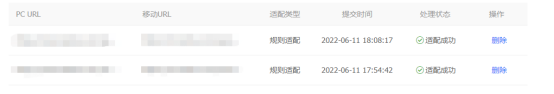 1667547460878098.png 老域名更換了網站,想保留老網站的數據怎么做?402.png