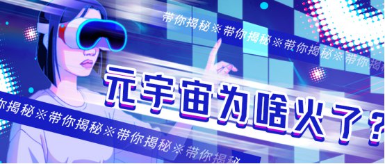 黃光裕要賭元宇宙了234.jpg