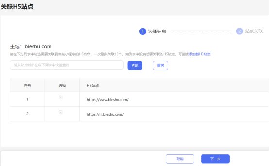 1670231565938795.jpg 初創企業適合什么域名335.jpg