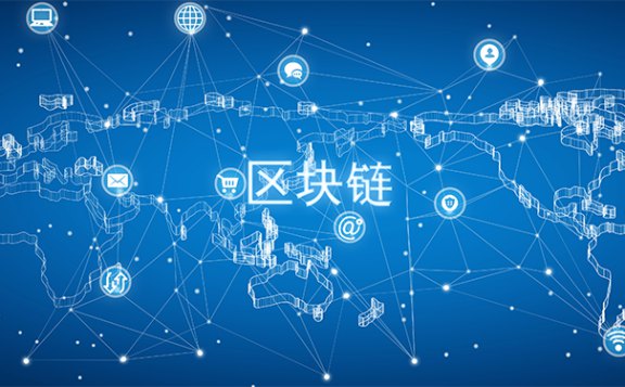 1670650123582308.jpg 253.淺談?dòng)蛎c區(qū)塊鏈的結(jié)合前景981.jpg