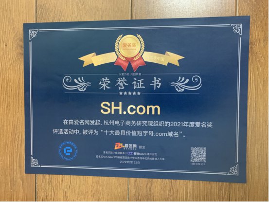 1671766423116351.jpg 域名證書是什么383.jpg