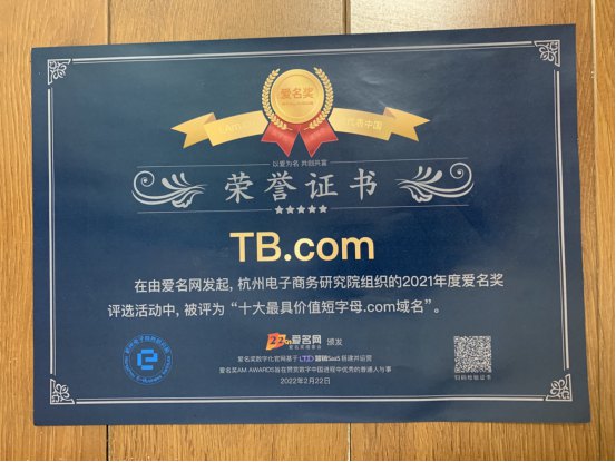 1671766435961208.jpg 域名證書是什么531.jpg