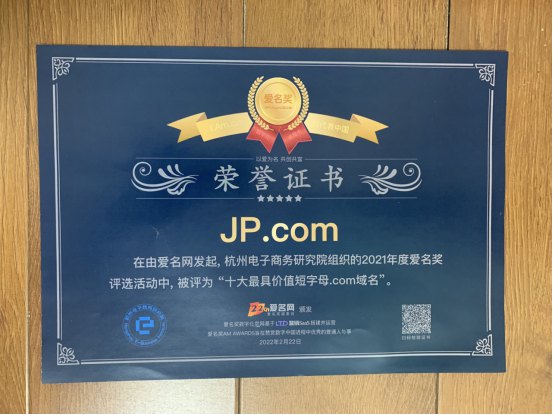1671766552321822.jpg 域名證書是什么910.jpg