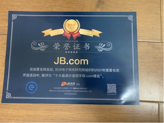 1671766572127688.jpg 域名證書是什么1017.jpg