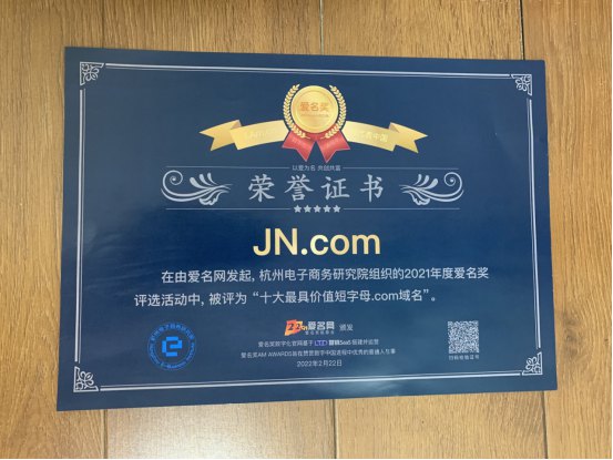 1671766590584609.jpg 域名證書是什么1120.jpg