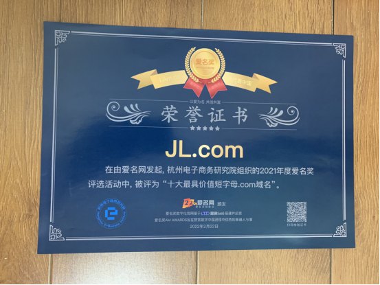 1671766602763818.jpg 域名證書是什么1246.jpg