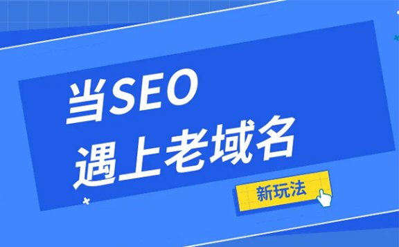 1671863949463181.jpg 245.按這5個方法選擇域名網站SEO優化就成功了一半164.jpg