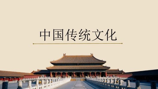 從中國傳統文化談人工智能chatgpt