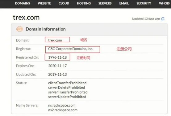 如何查看網(wǎng)站域名whois信息735.jpg