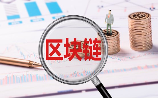 區(qū)塊鏈是一種去中心化143.jpg
