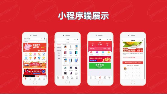 如何注冊(cè)小程序域名240.jpg