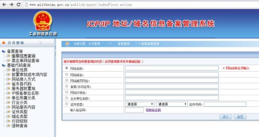 1680230347287917.jpg 已備案域名657.jpg