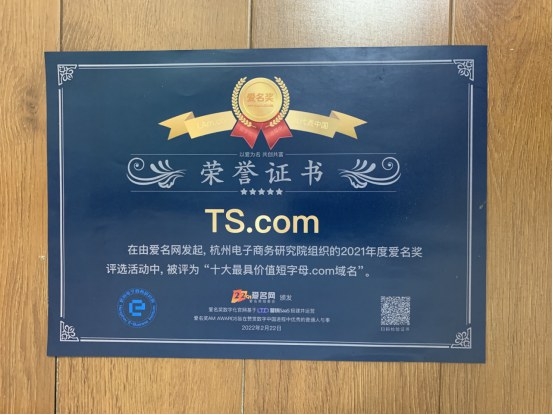 我國對域名注冊有哪些保護機制