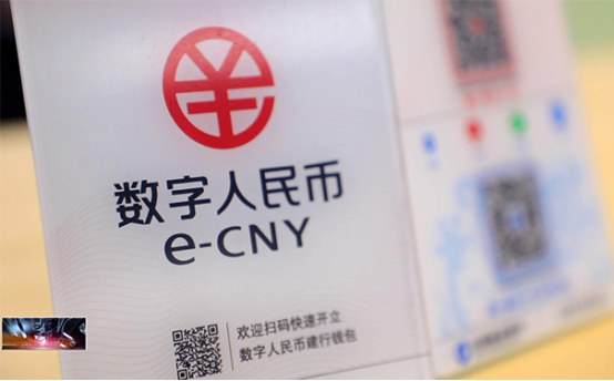 數字人民幣的推廣將助力域名行業發展677.jpg