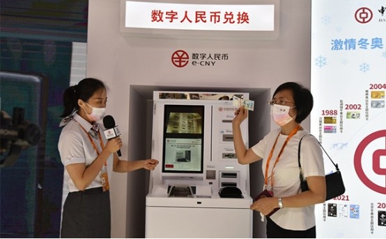 數字人民幣的推廣將助力域名行業發展