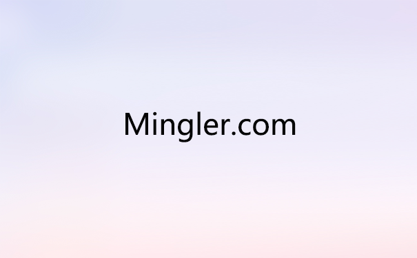 Rick Schwartz再次掀起域名行業波瀾—收購Mingler.com