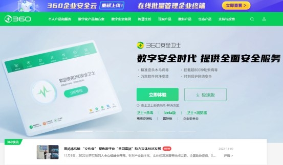 揭秘高價域名背后的故事：中國五大真實投資案例