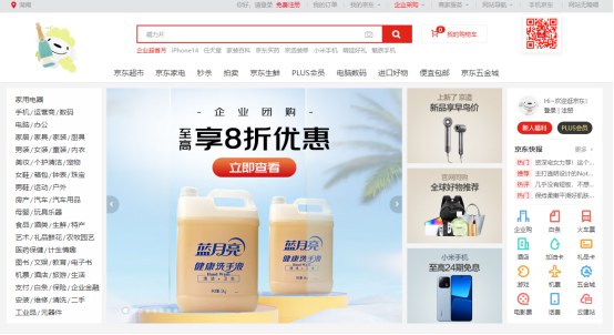 跨境電商網(wǎng)址導(dǎo)航有哪些733.jpg
