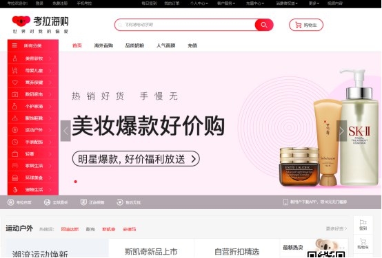 跨境電商網(wǎng)址導(dǎo)航有哪些？推薦8個專業(yè)外貿(mào)平臺