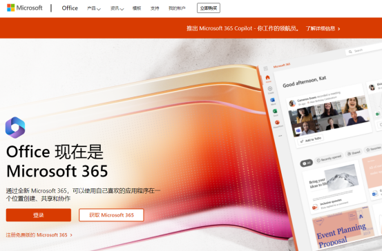 盤點微軟10個經典域名，個個是王炸！