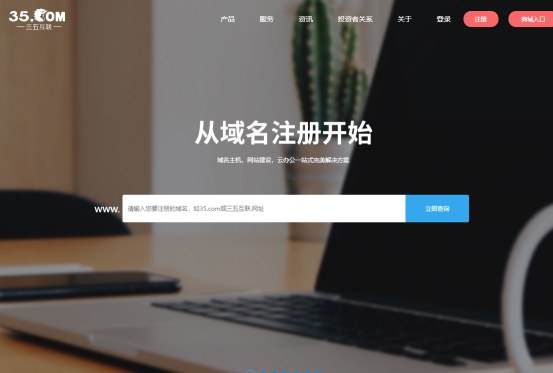 1687765886328019.jpg 數字域名999199.jpg