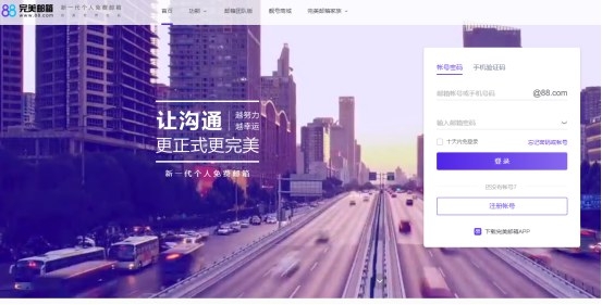 數字域名怎么打不開？在用的數字域名有哪些？