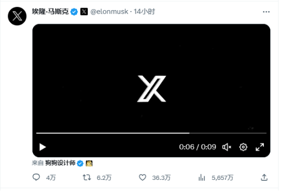1690360506717255.png 為什么馬斯克這么喜歡X這個名字96.png